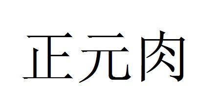 派普機(jī)械 打造卓越品質(zhì)的工業(yè)標(biāo)志