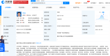 新能源戰略新動向 現代汽車在華布局氫能，比亞迪深化電池研發