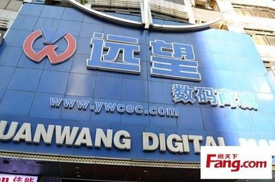惠州遠望數碼城投資考察團深圳行圓滿落幕，共探電子元器件零售新機遇