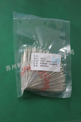 蘇州地區廠家直銷 南通MF58玻封熱敏電阻，順澤電子科技專注電子元器件零售
